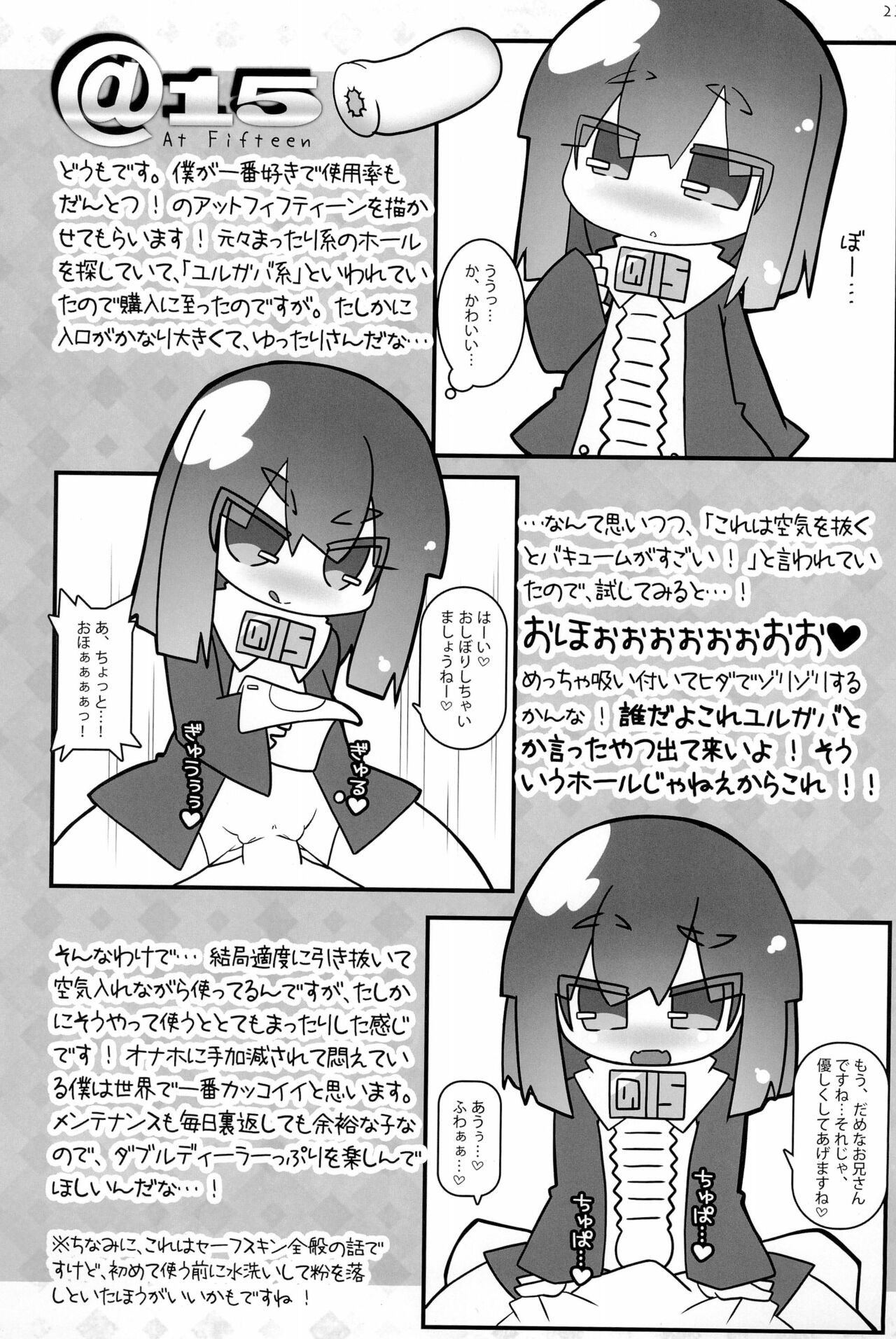 Page 23