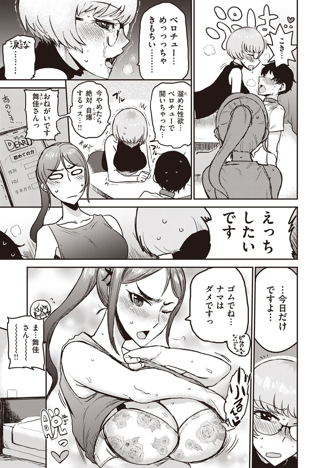 Page 30