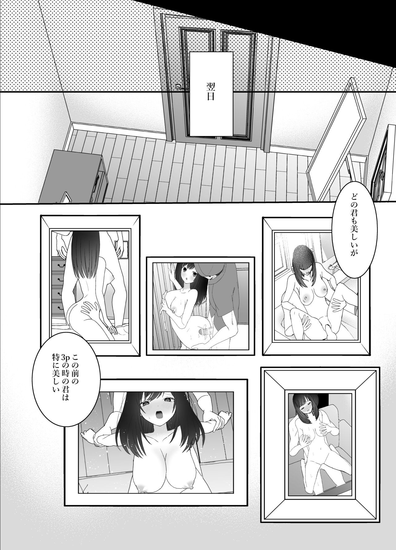Page 59