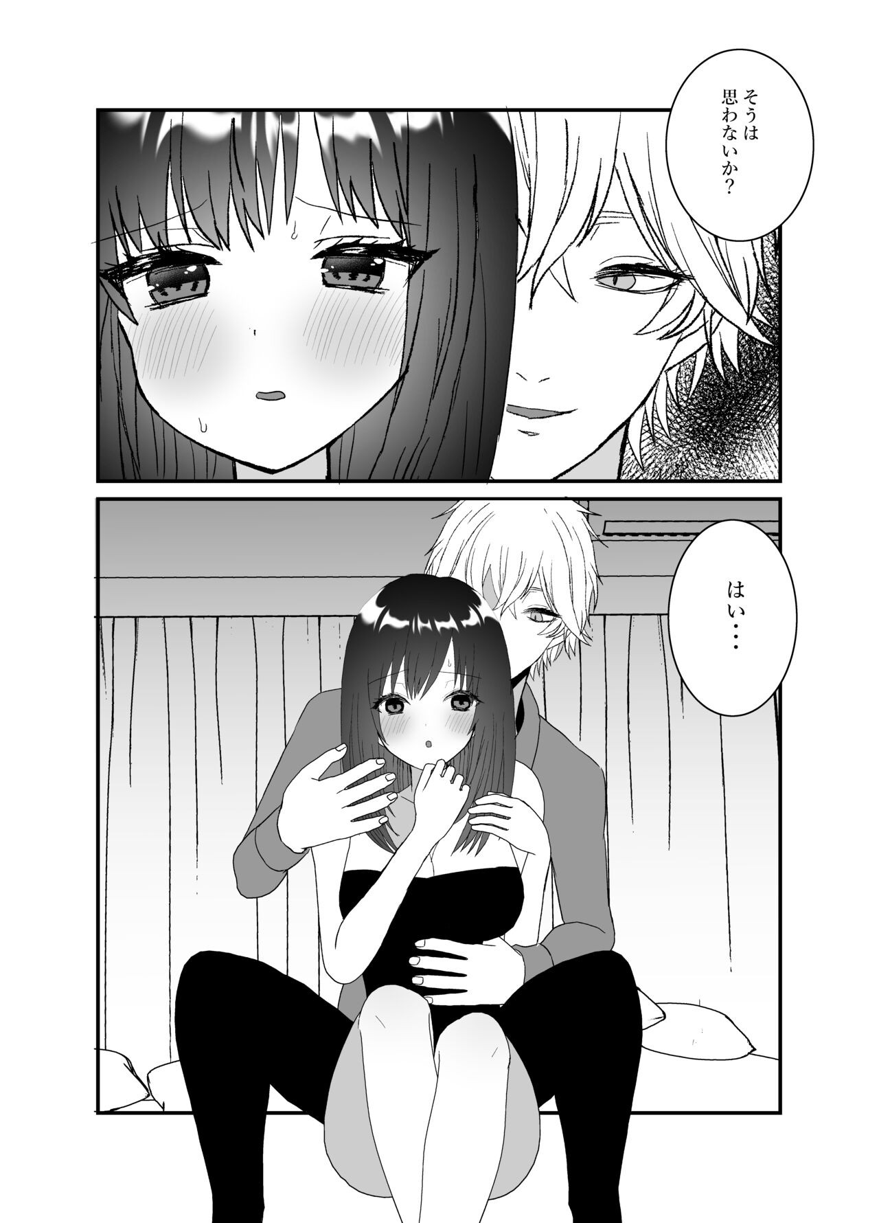 Page 60