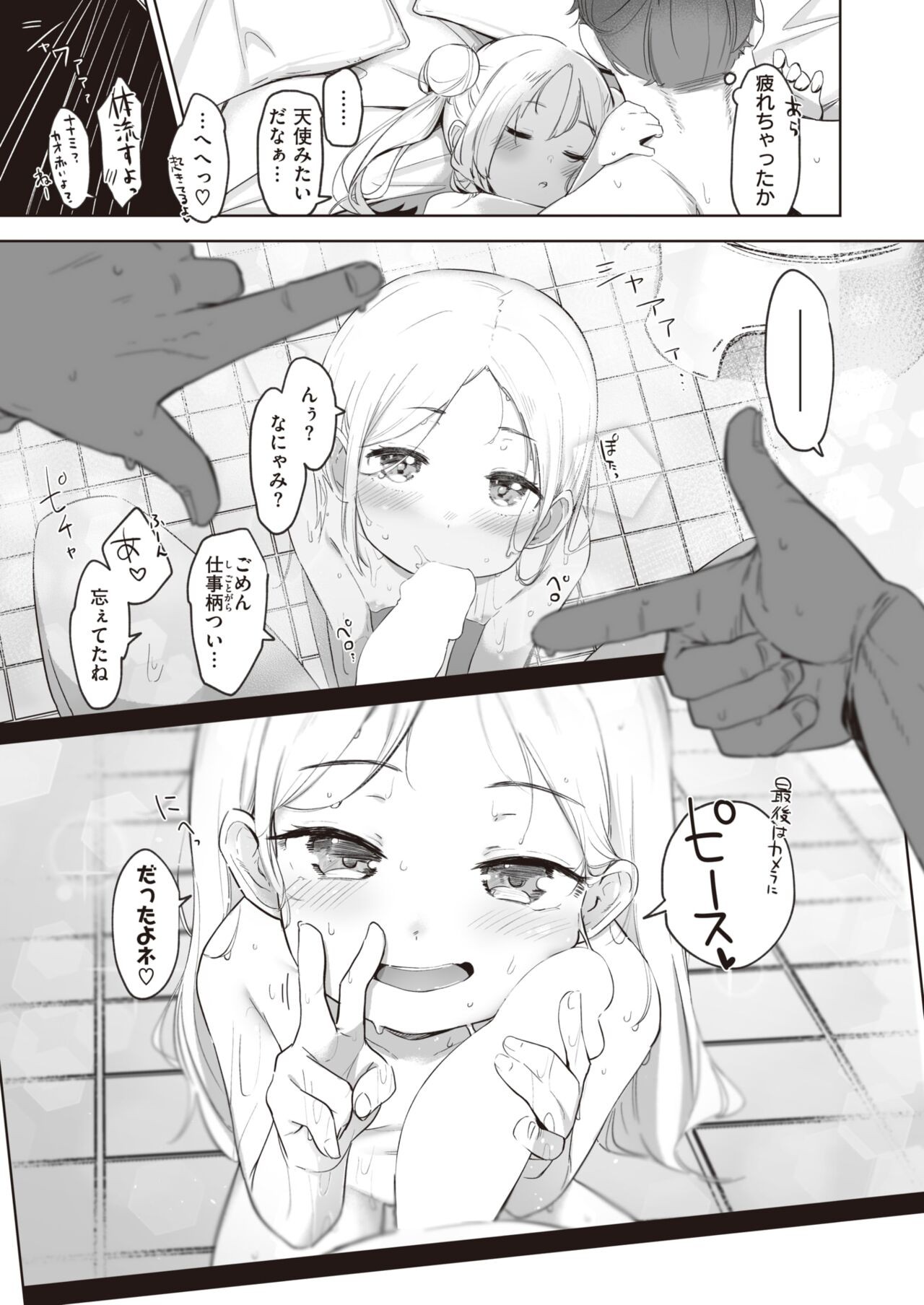 Page 102