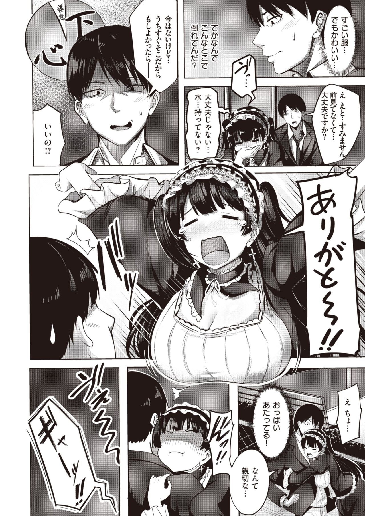 Page 153