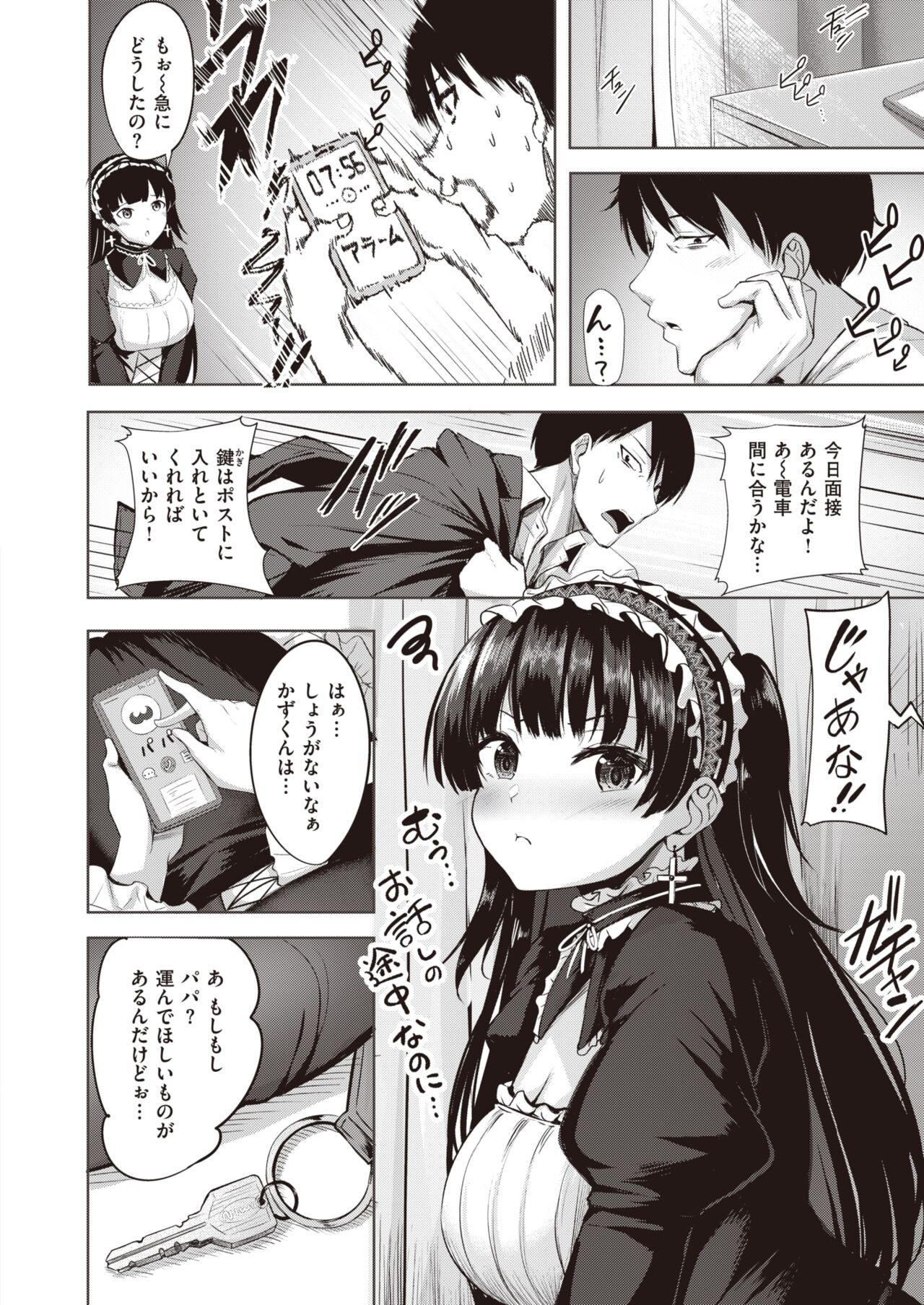 Page 155
