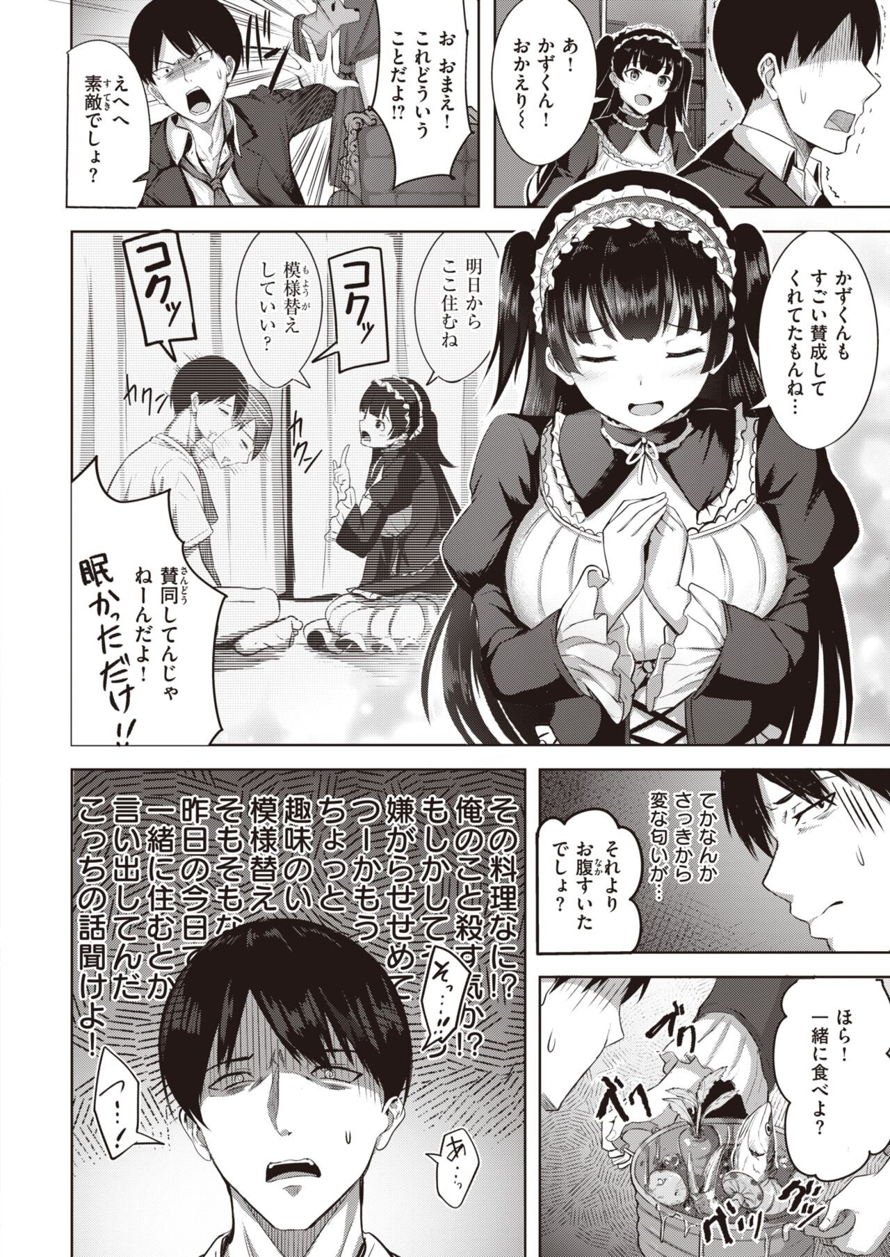 Page 157