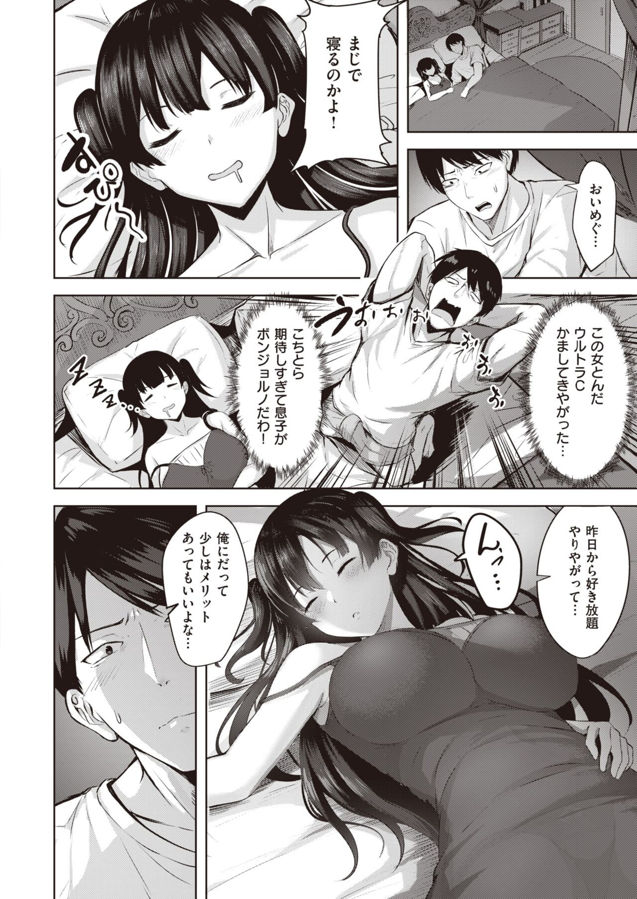 Page 159