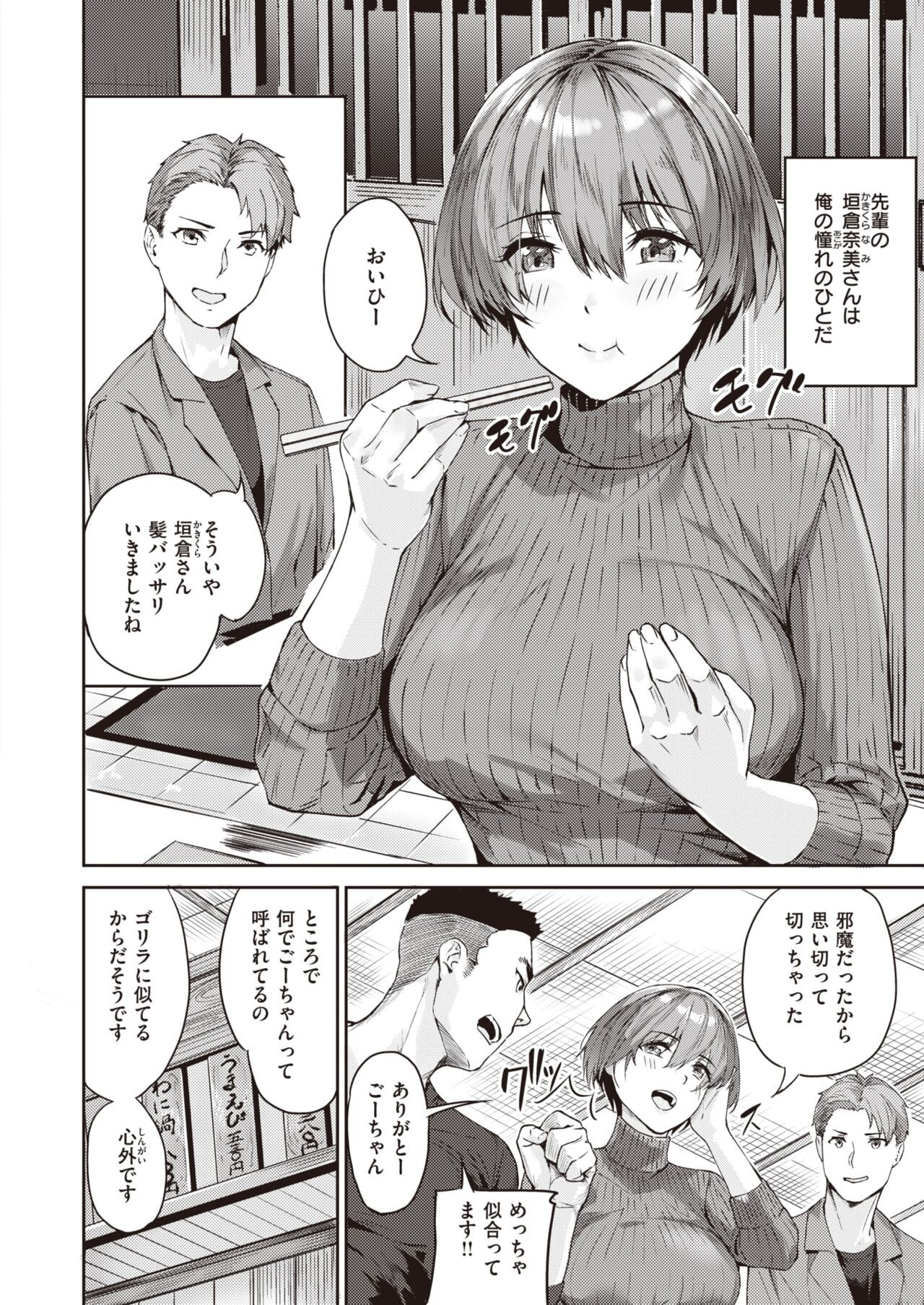 Page 195