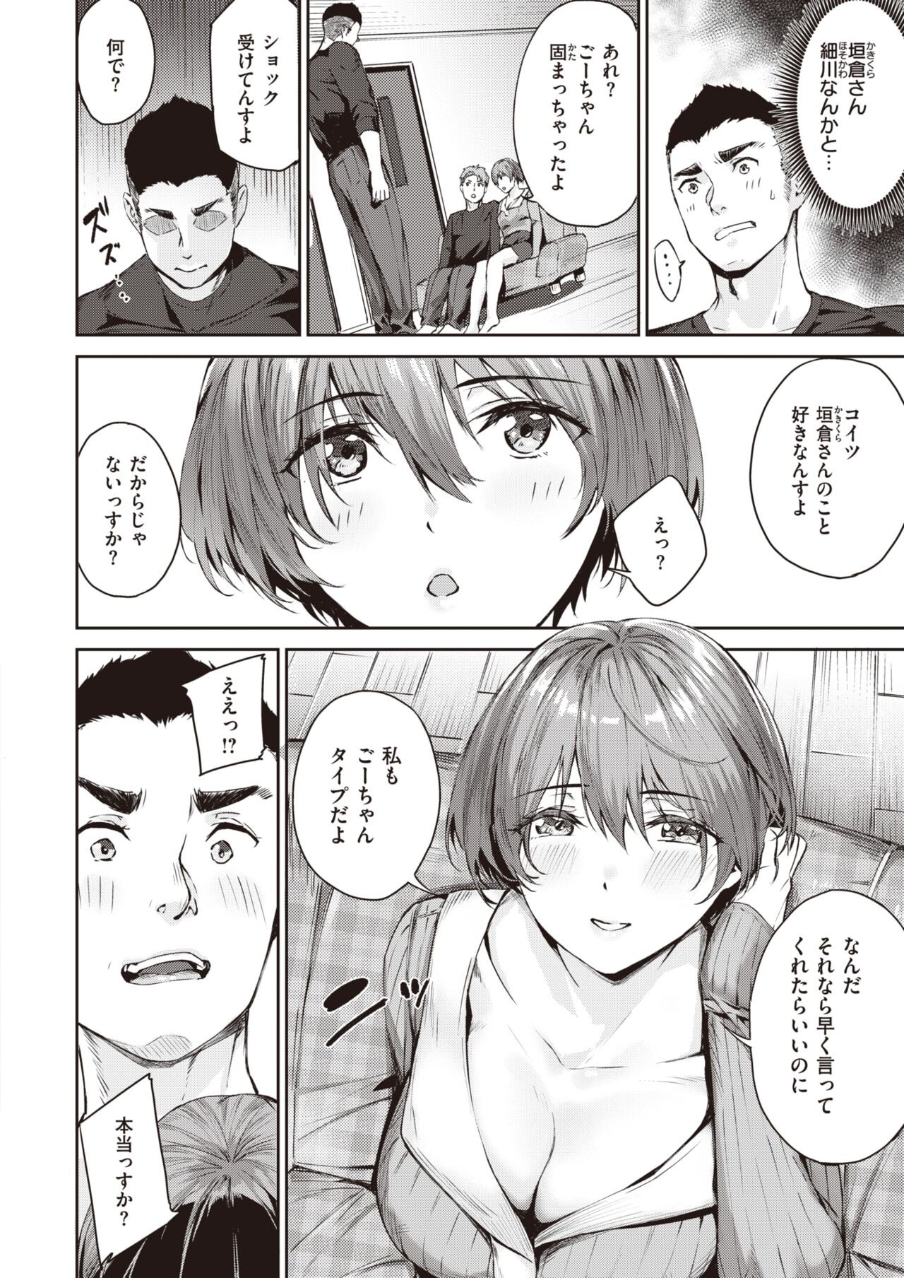 Page 201