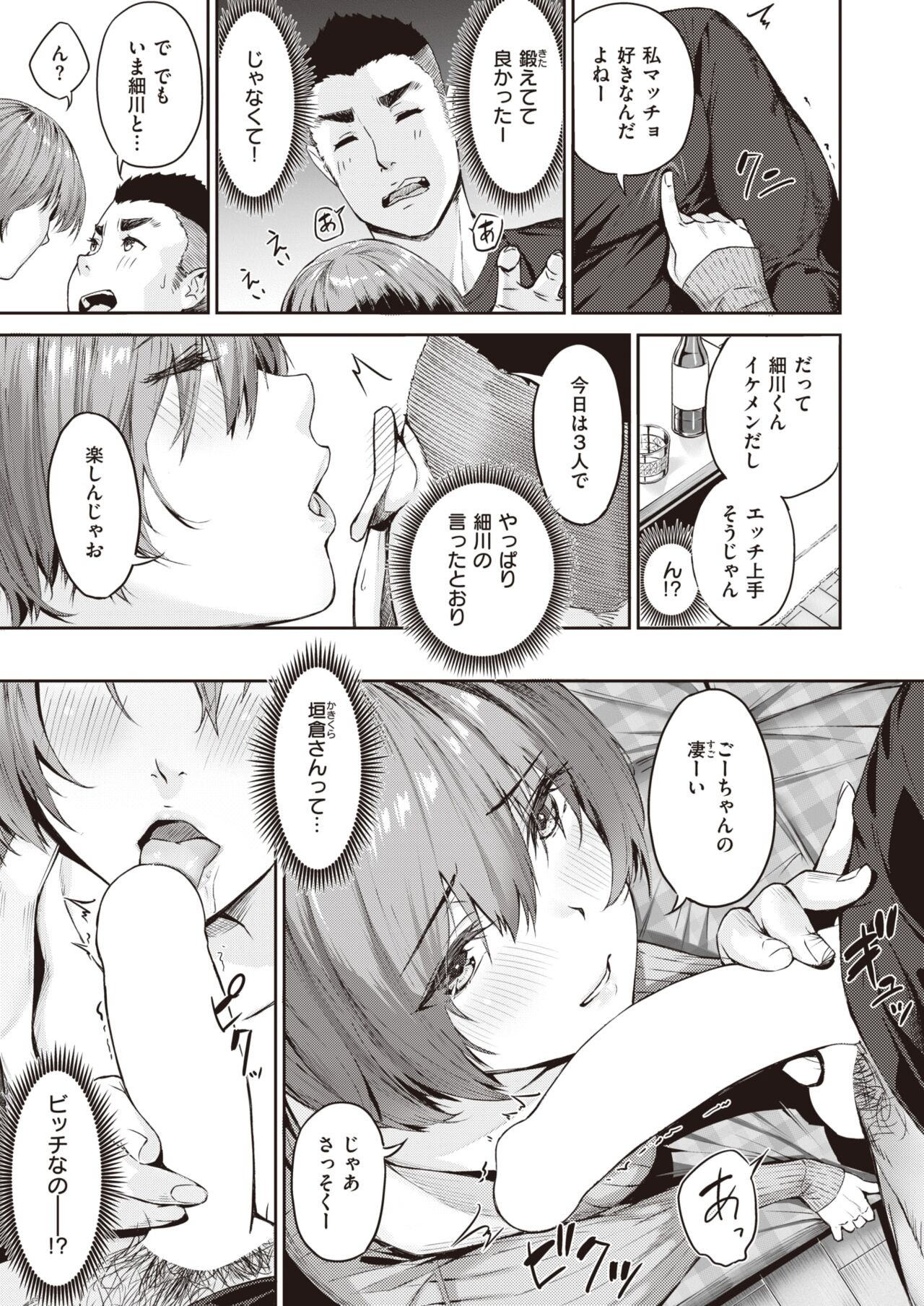 Page 202