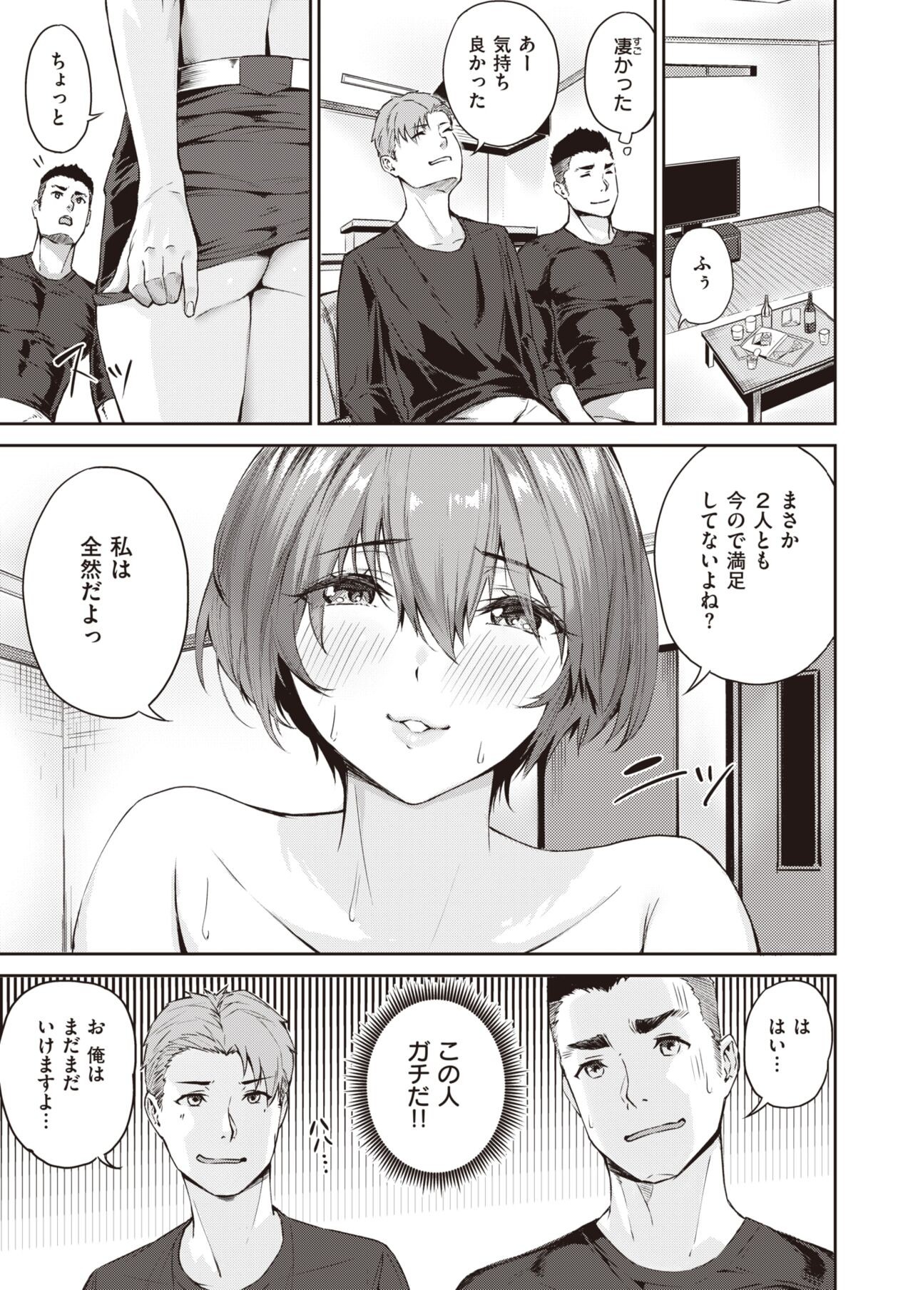 Page 210