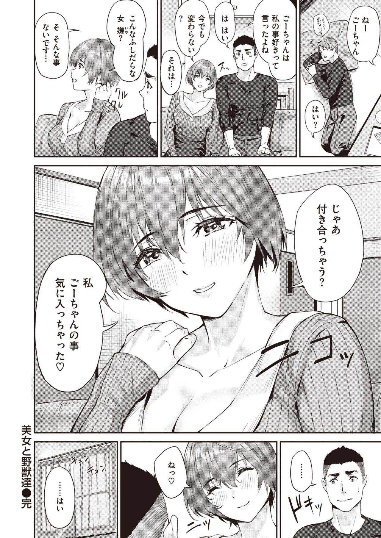 Page 217