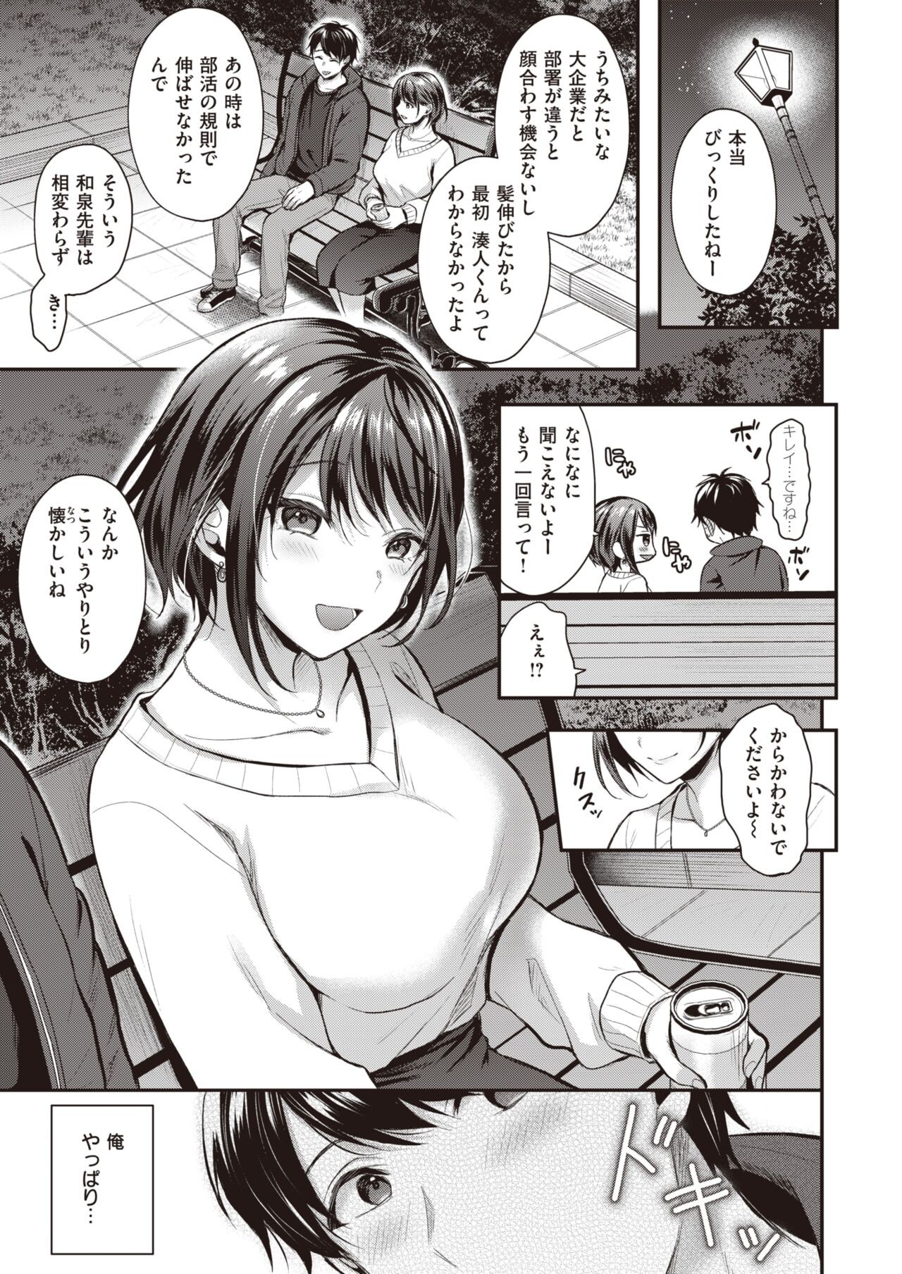 Page 220