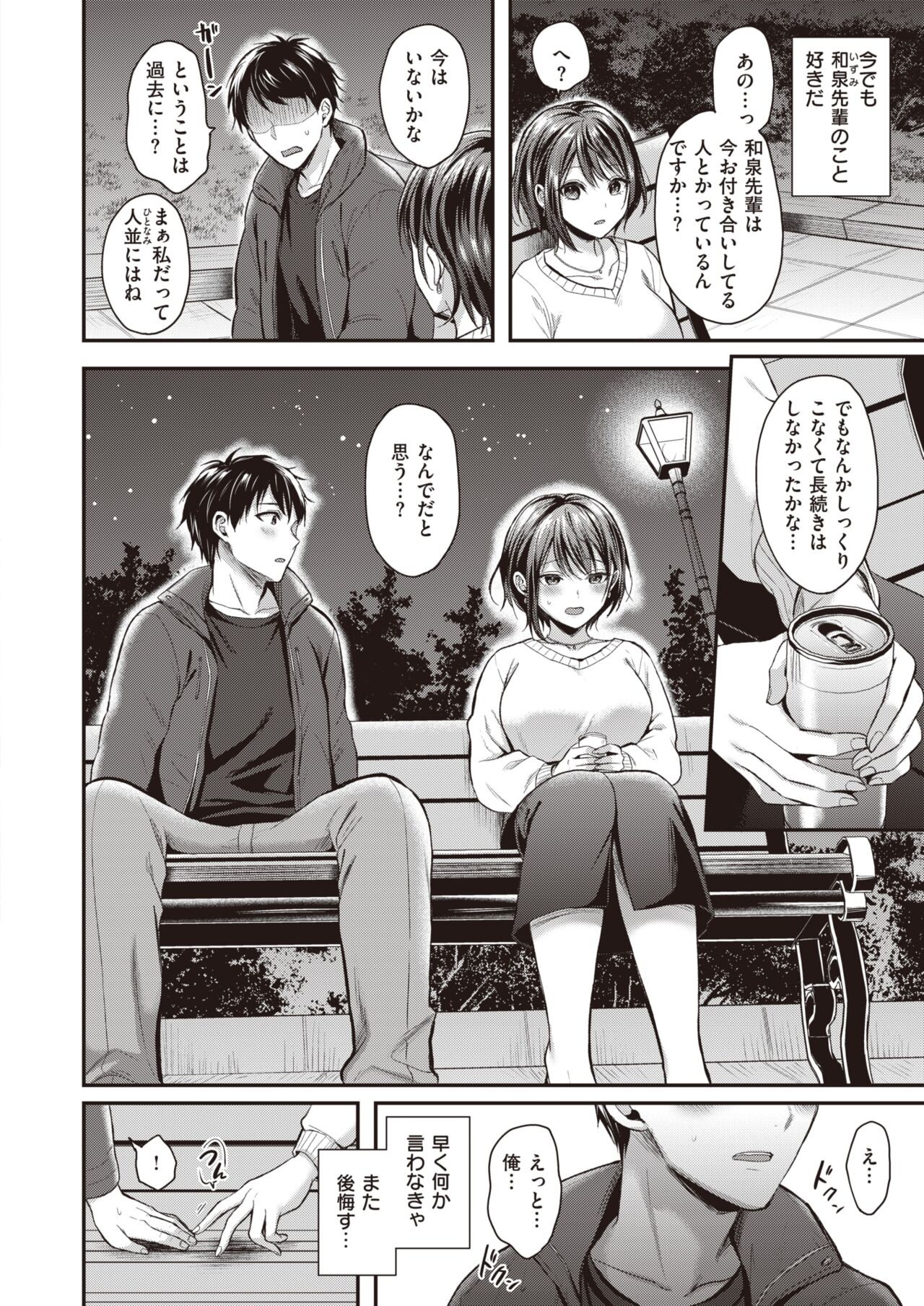 Page 221