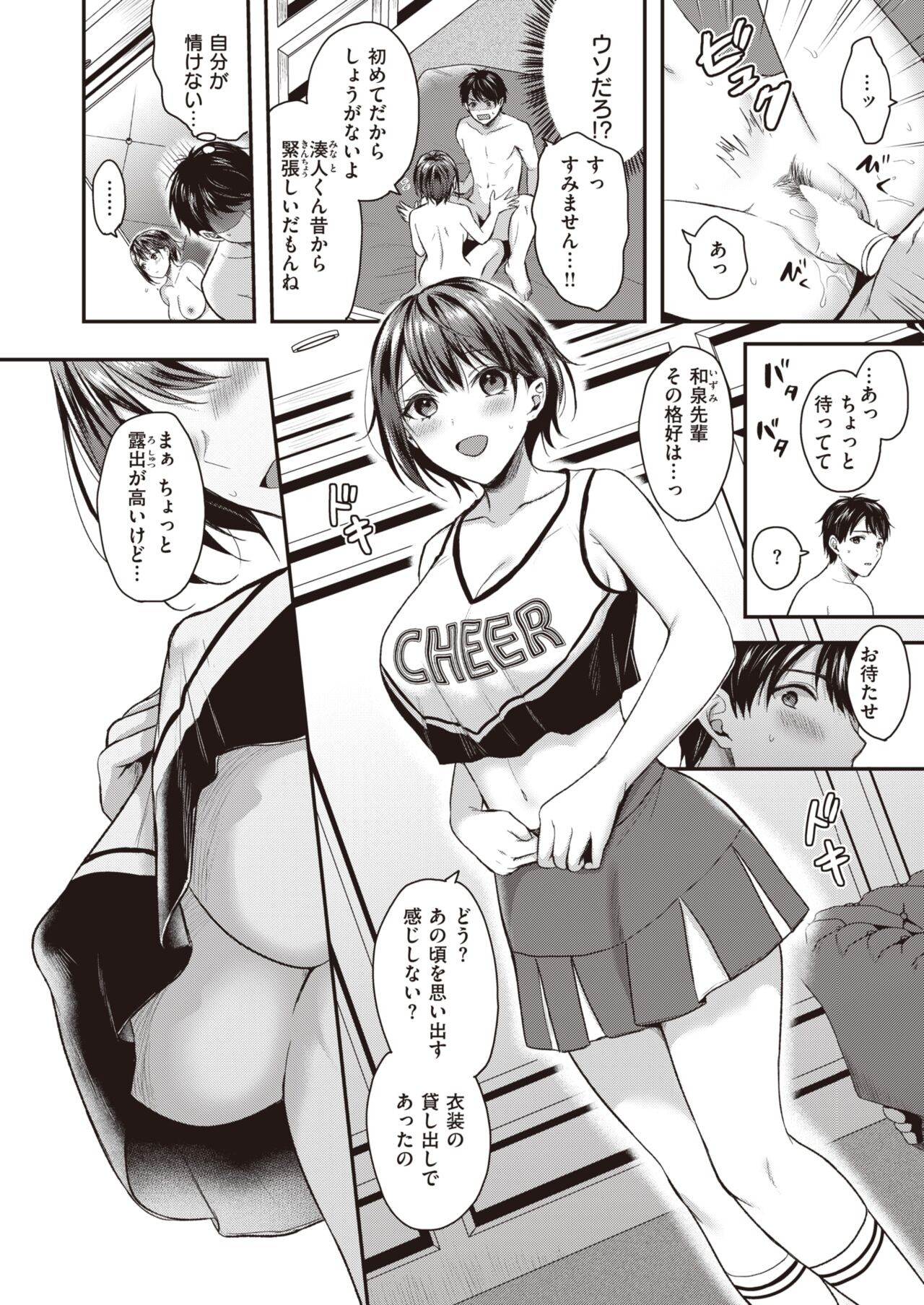 Page 225