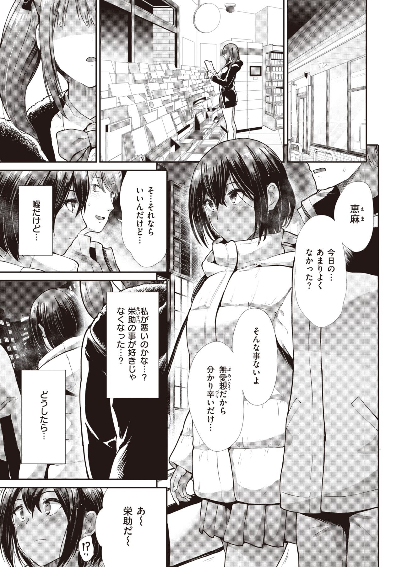 Page 238