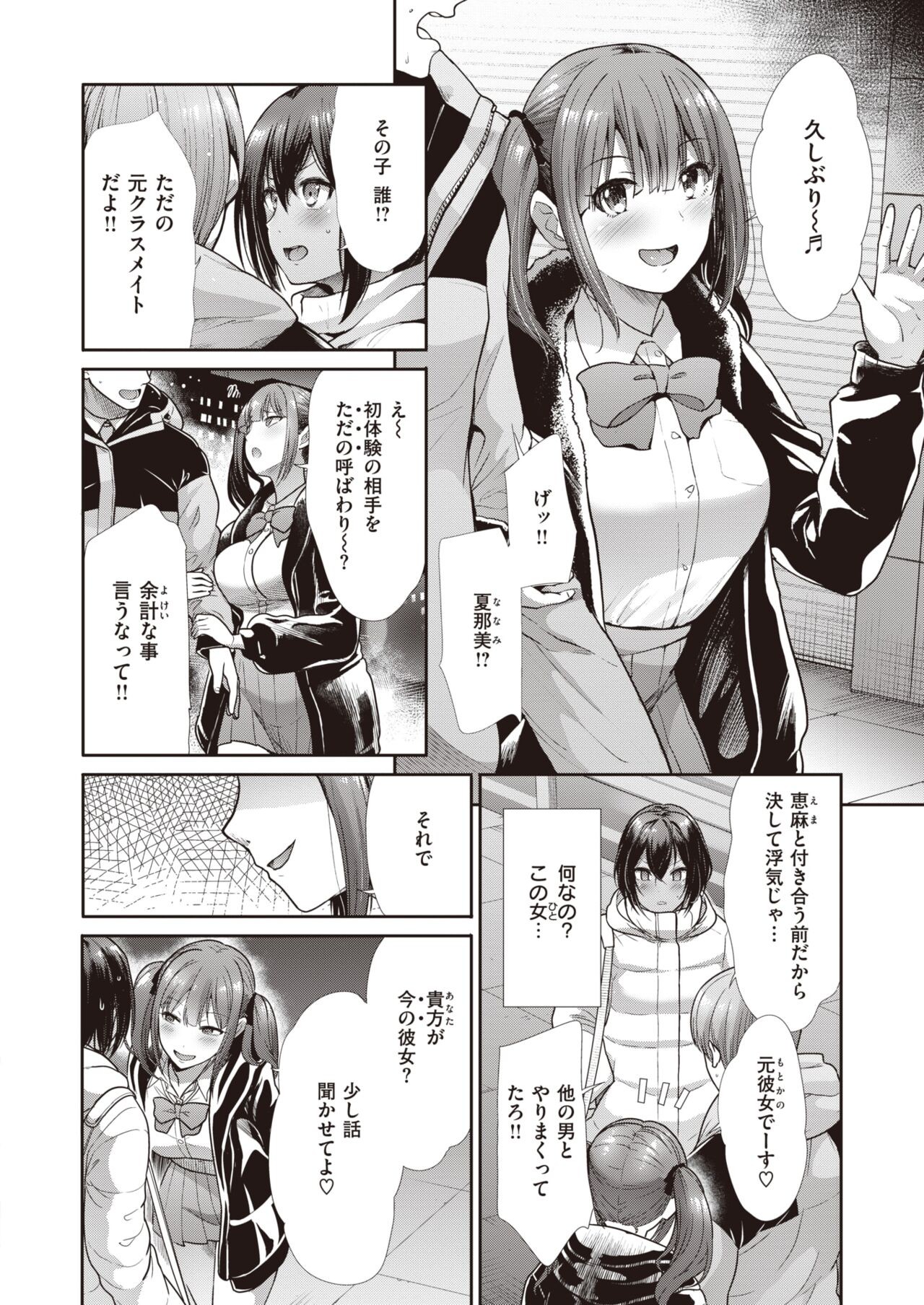 Page 239
