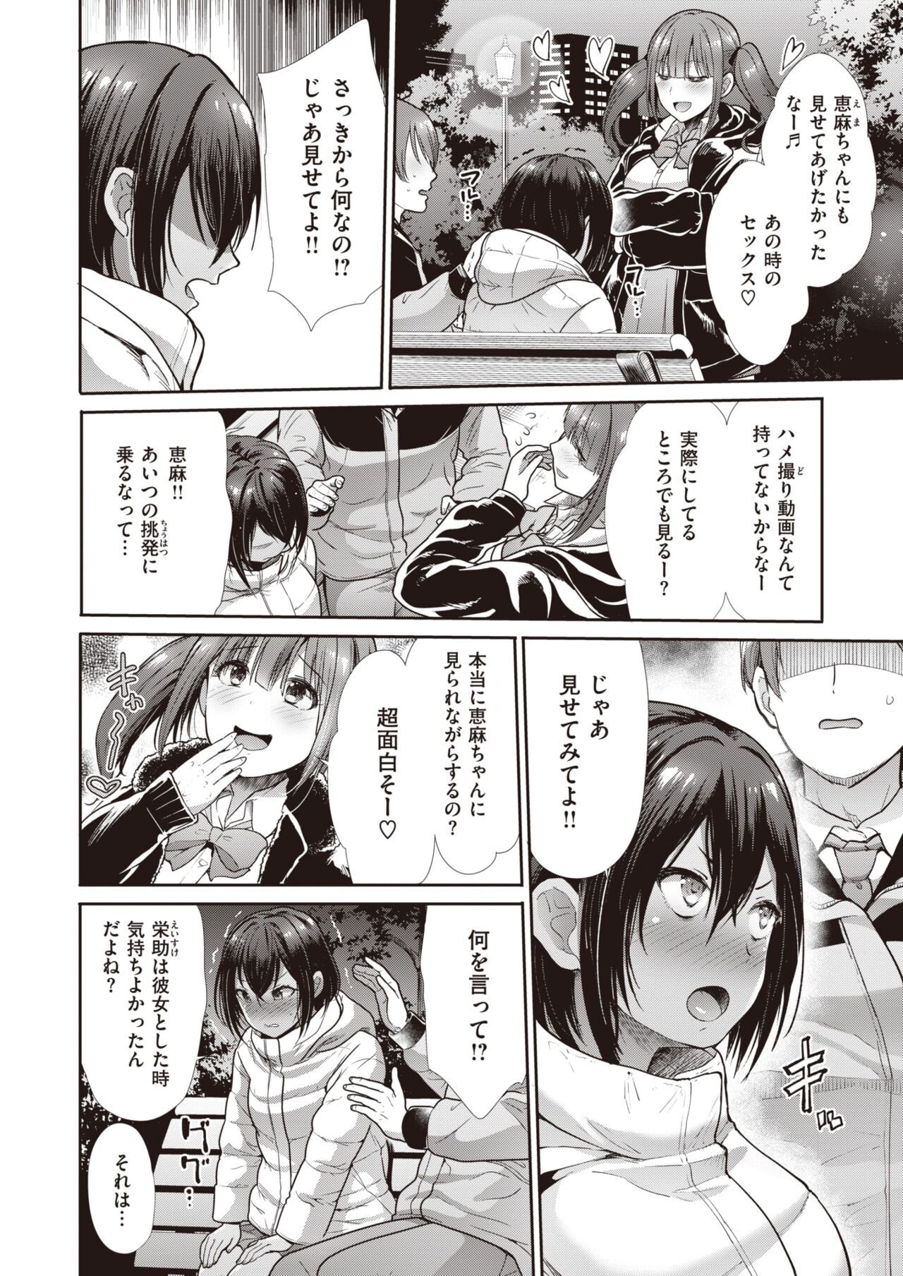 Page 241