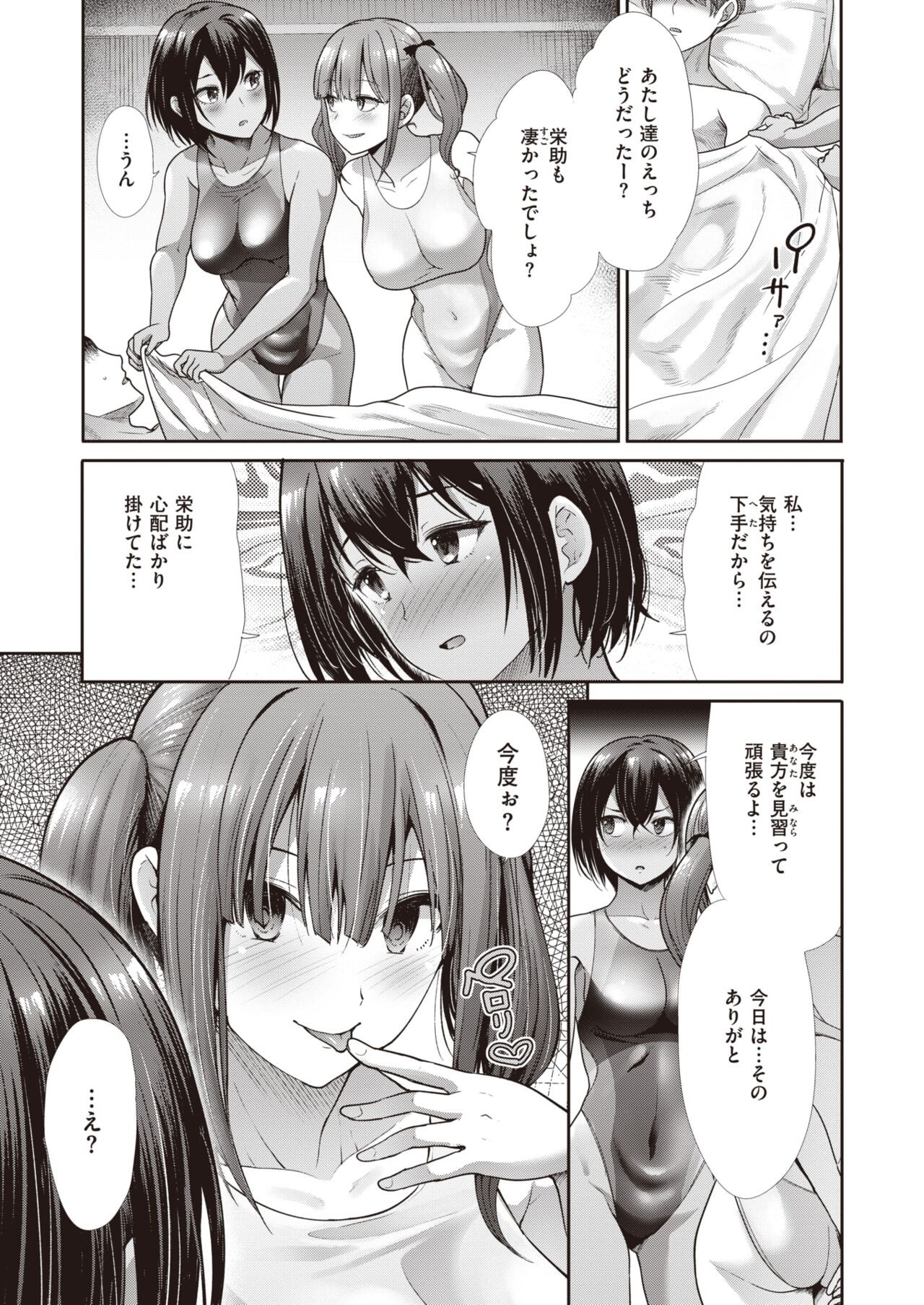 Page 252