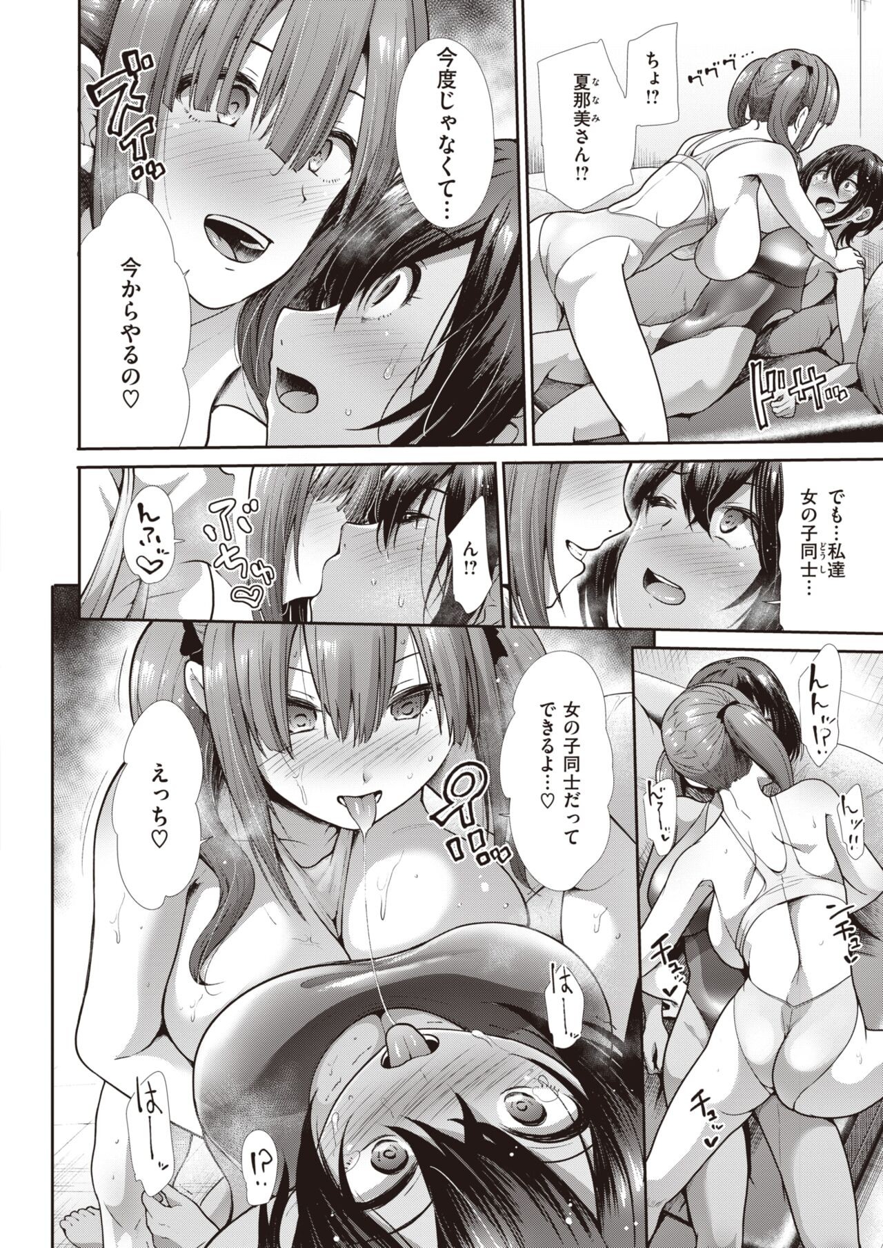 Page 253