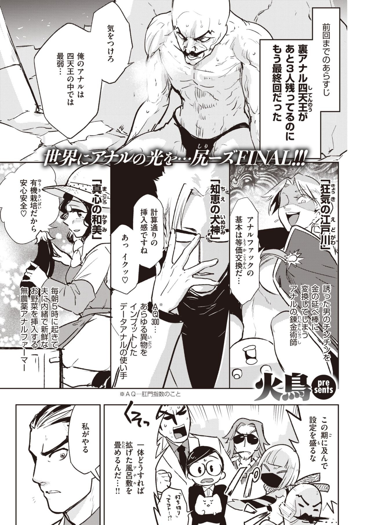 Page 264