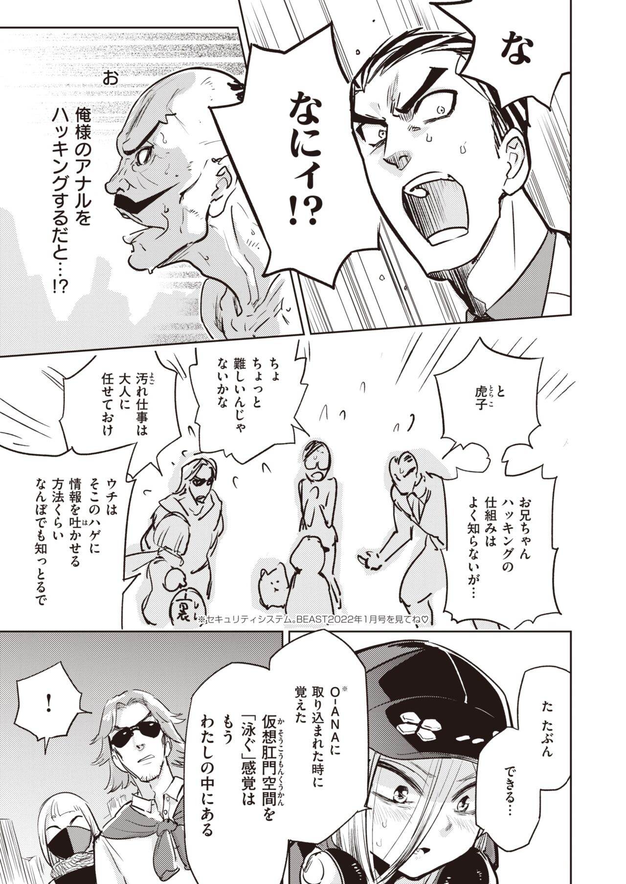 Page 266