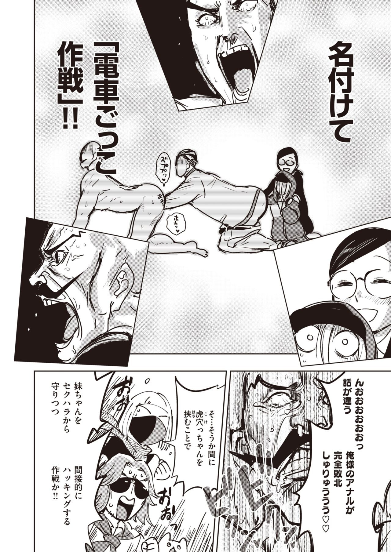 Page 269
