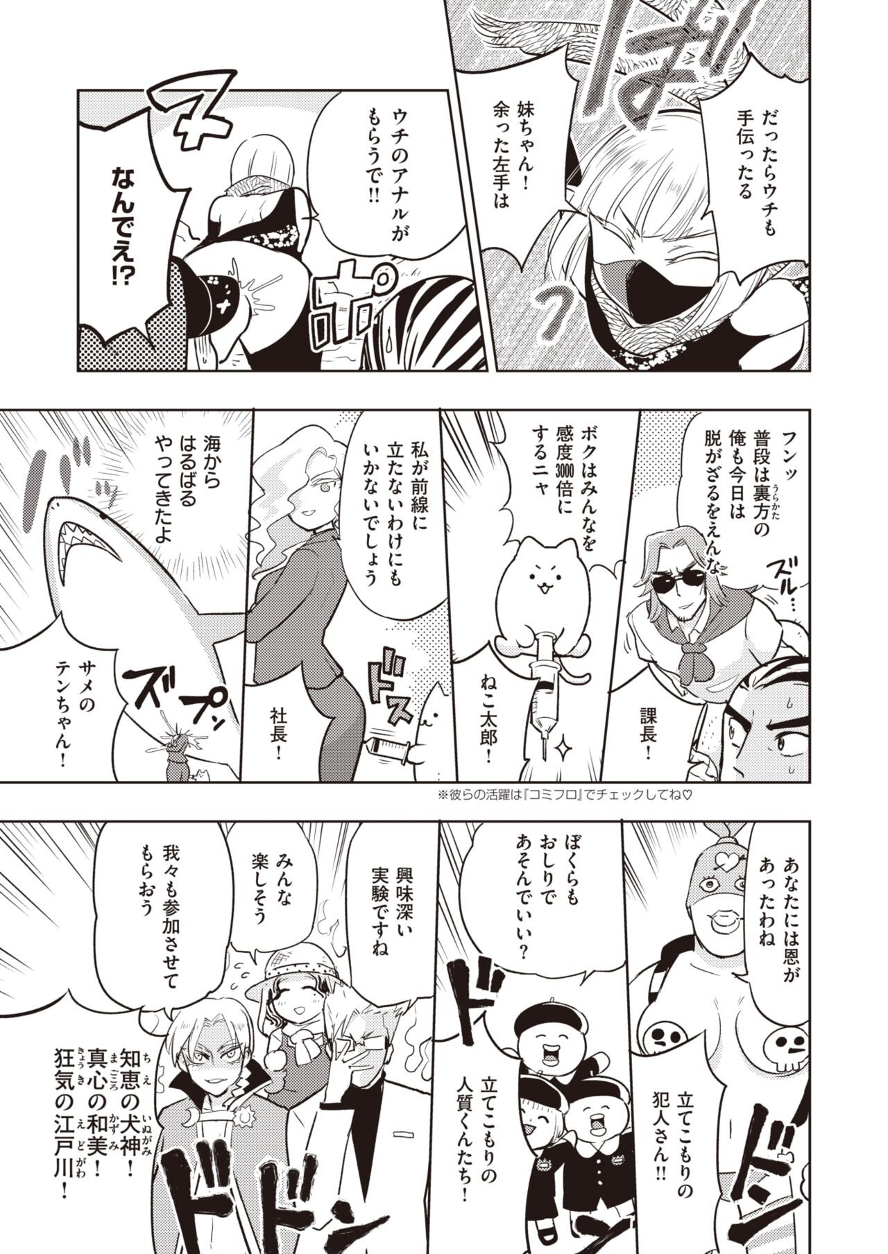 Page 270