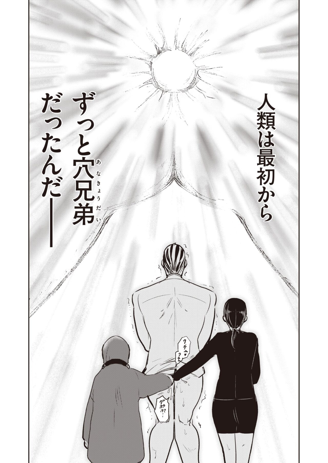 Page 273