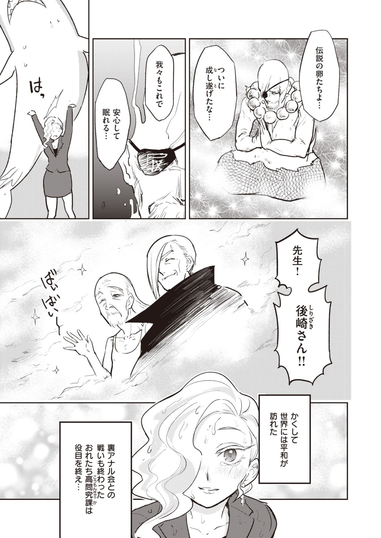 Page 274