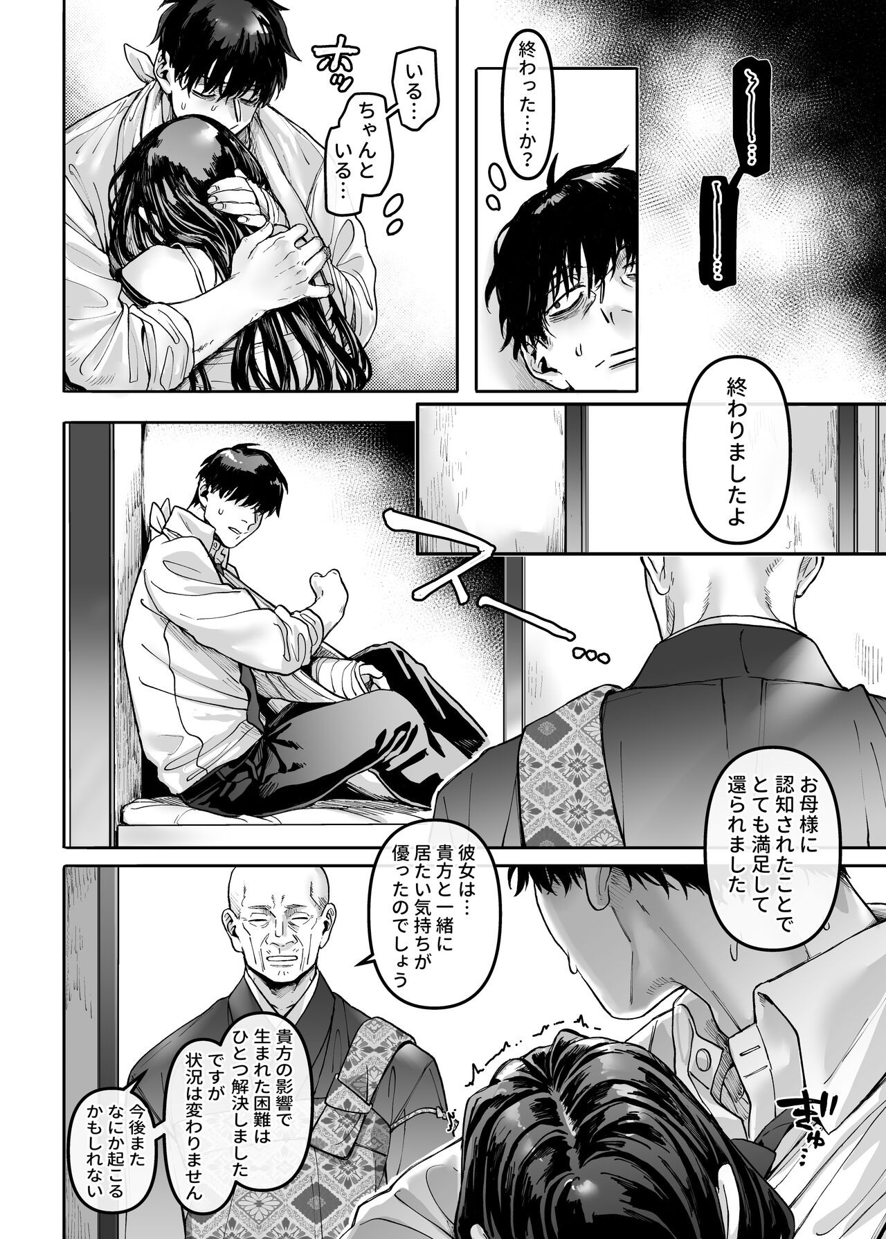 Page 60
