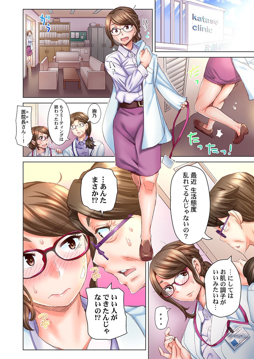 Page 84