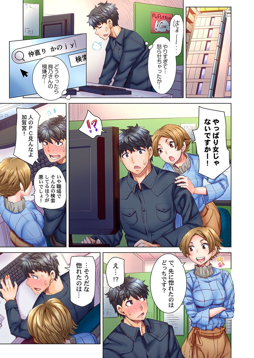 Page 88