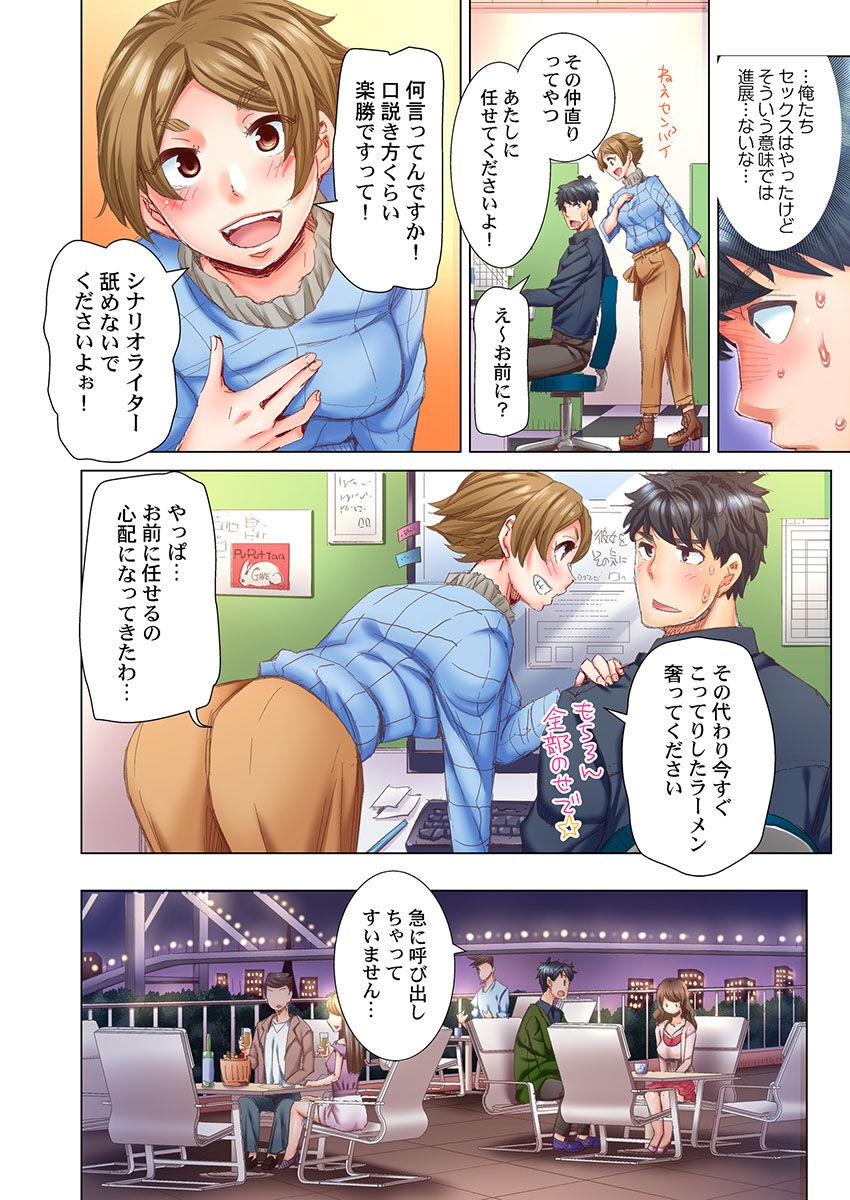 Page 89