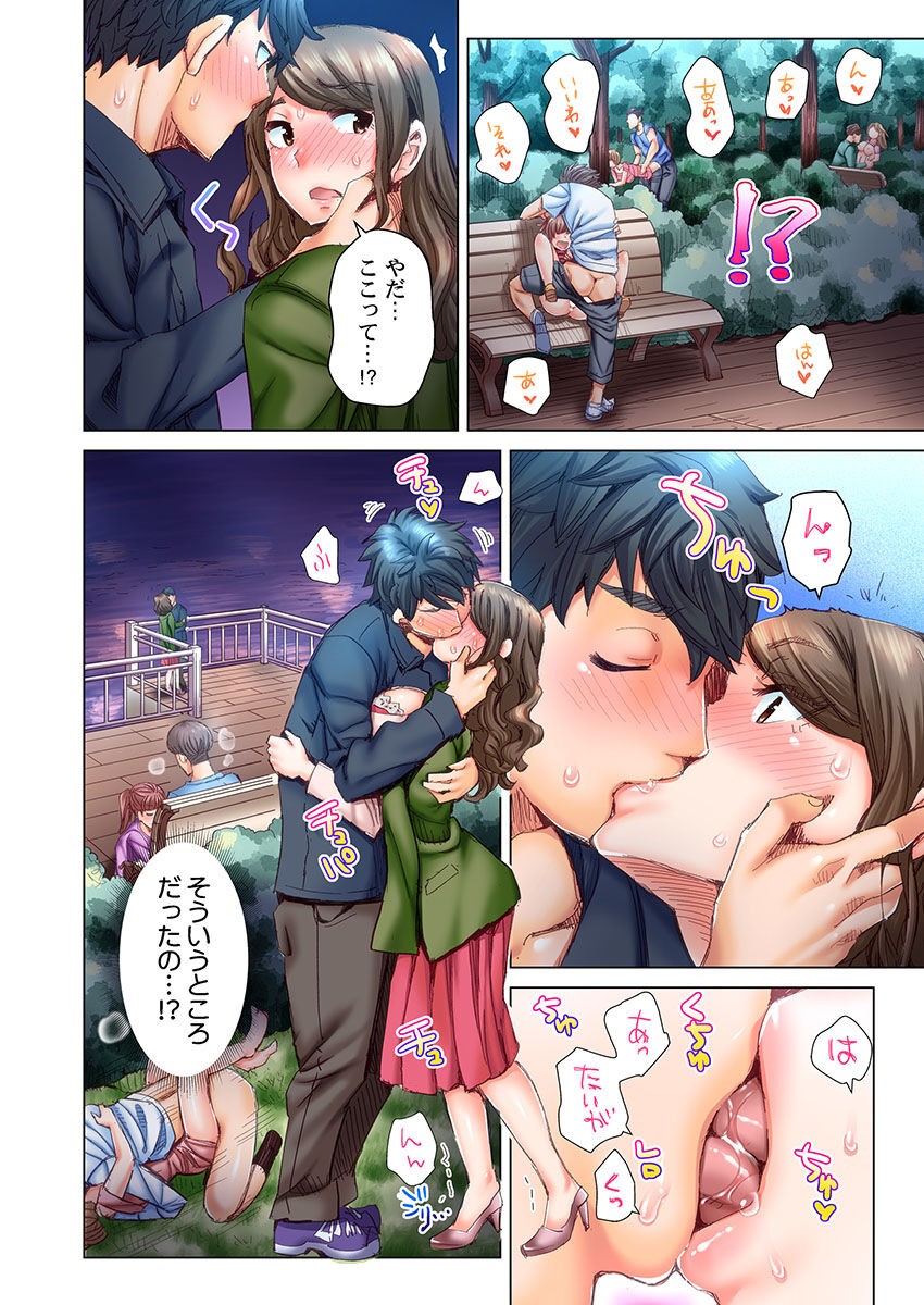 Page 97
