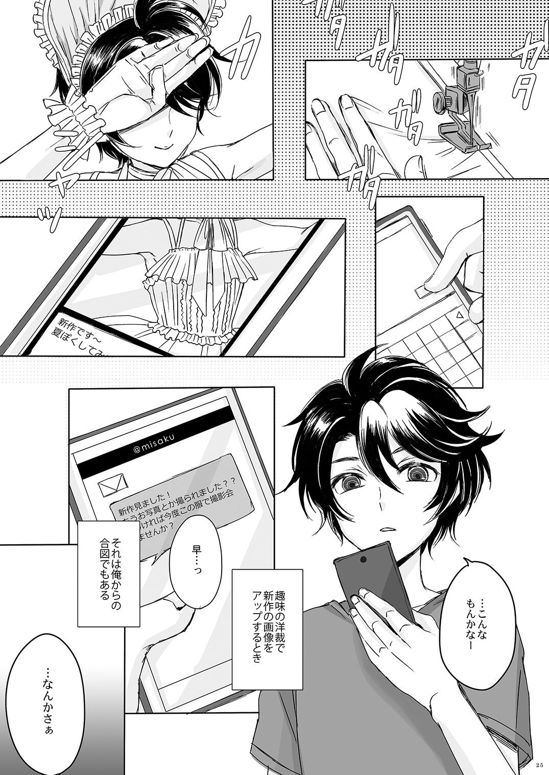 Page 24