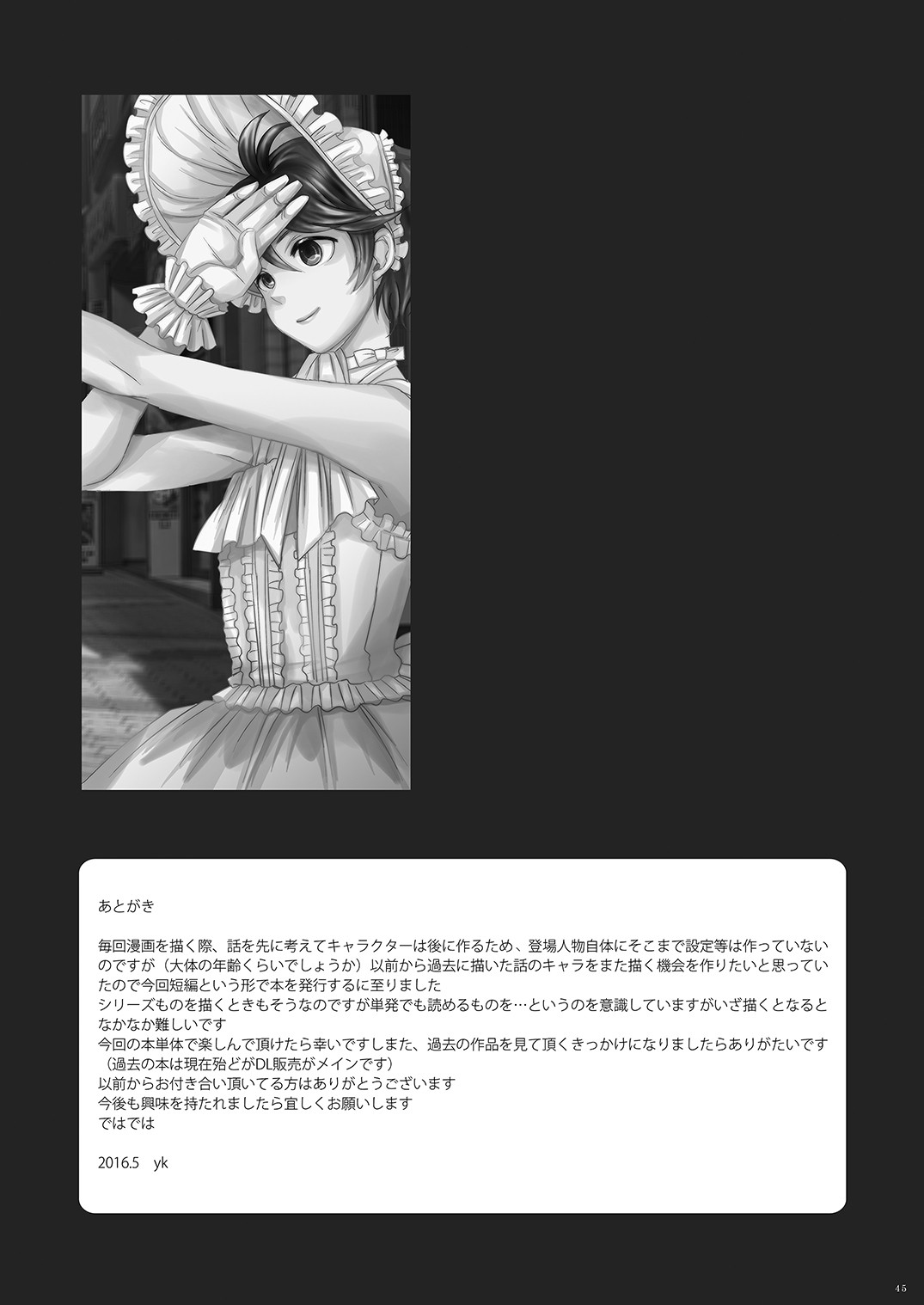 Page 44