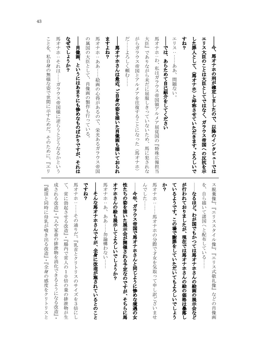 Page 43