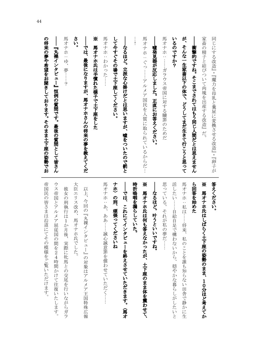 Page 44