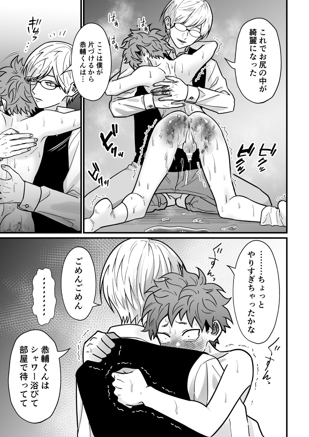 Page 40
