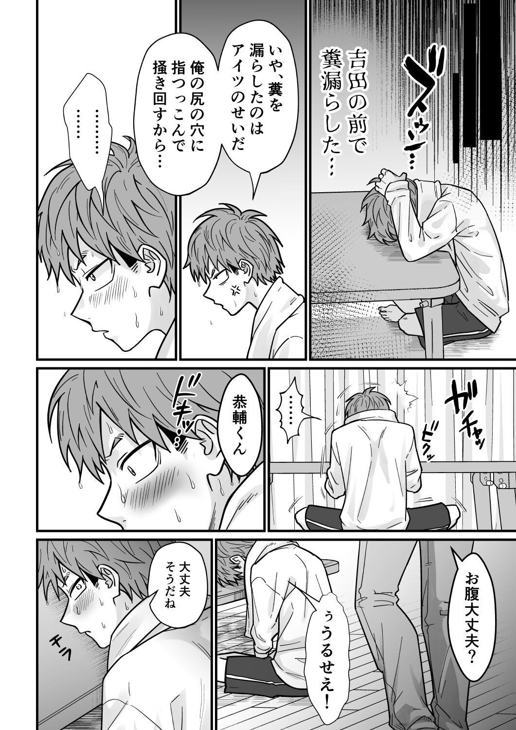 Page 41