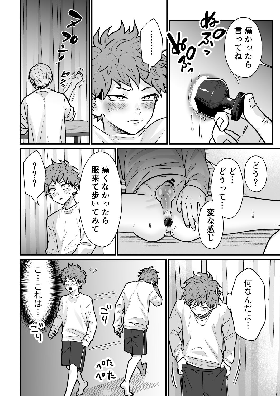 Page 45