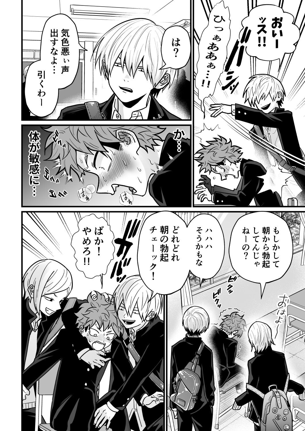 Page 49