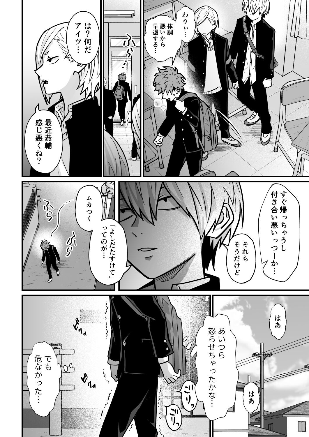 Page 51
