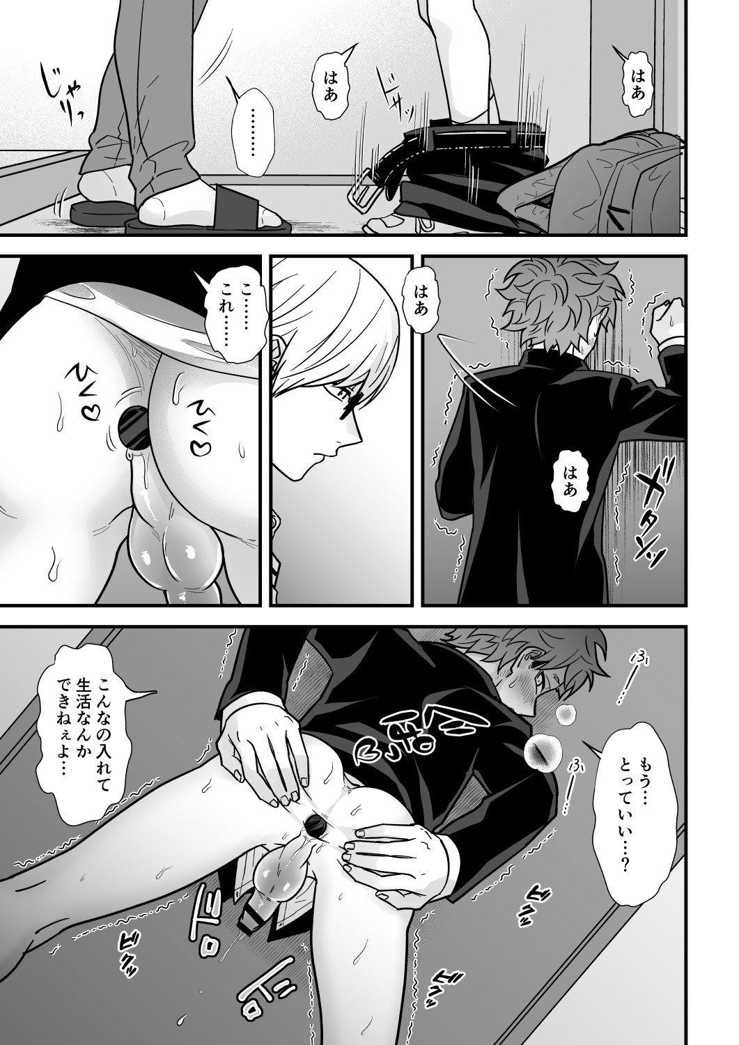 Page 54