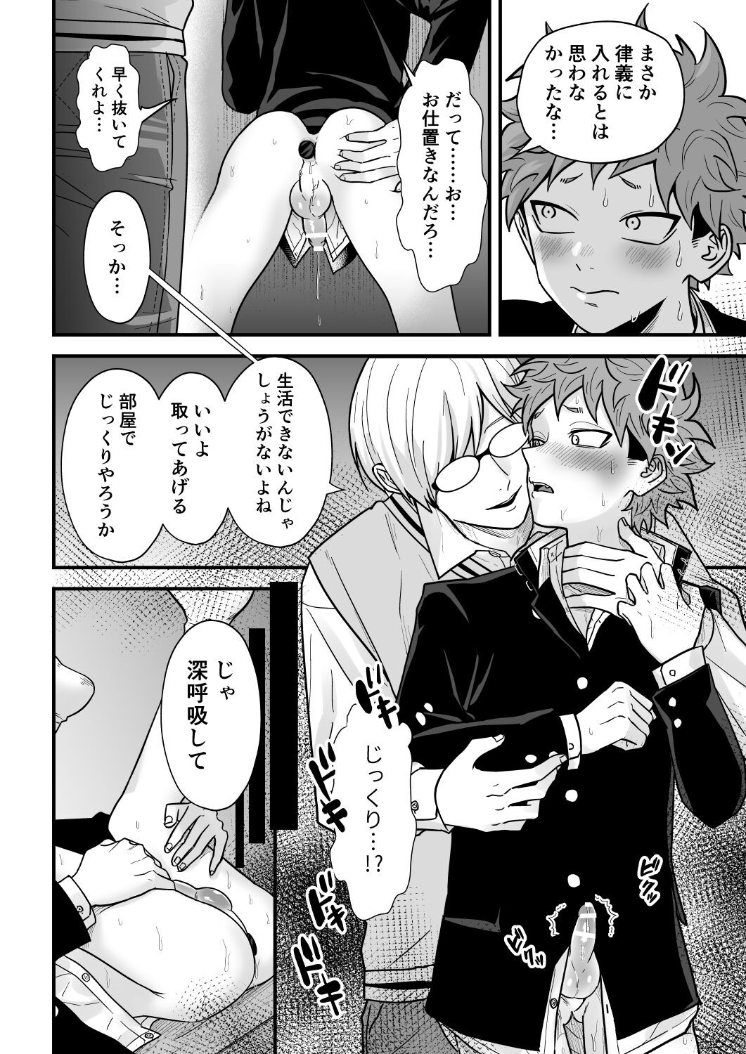 Page 55