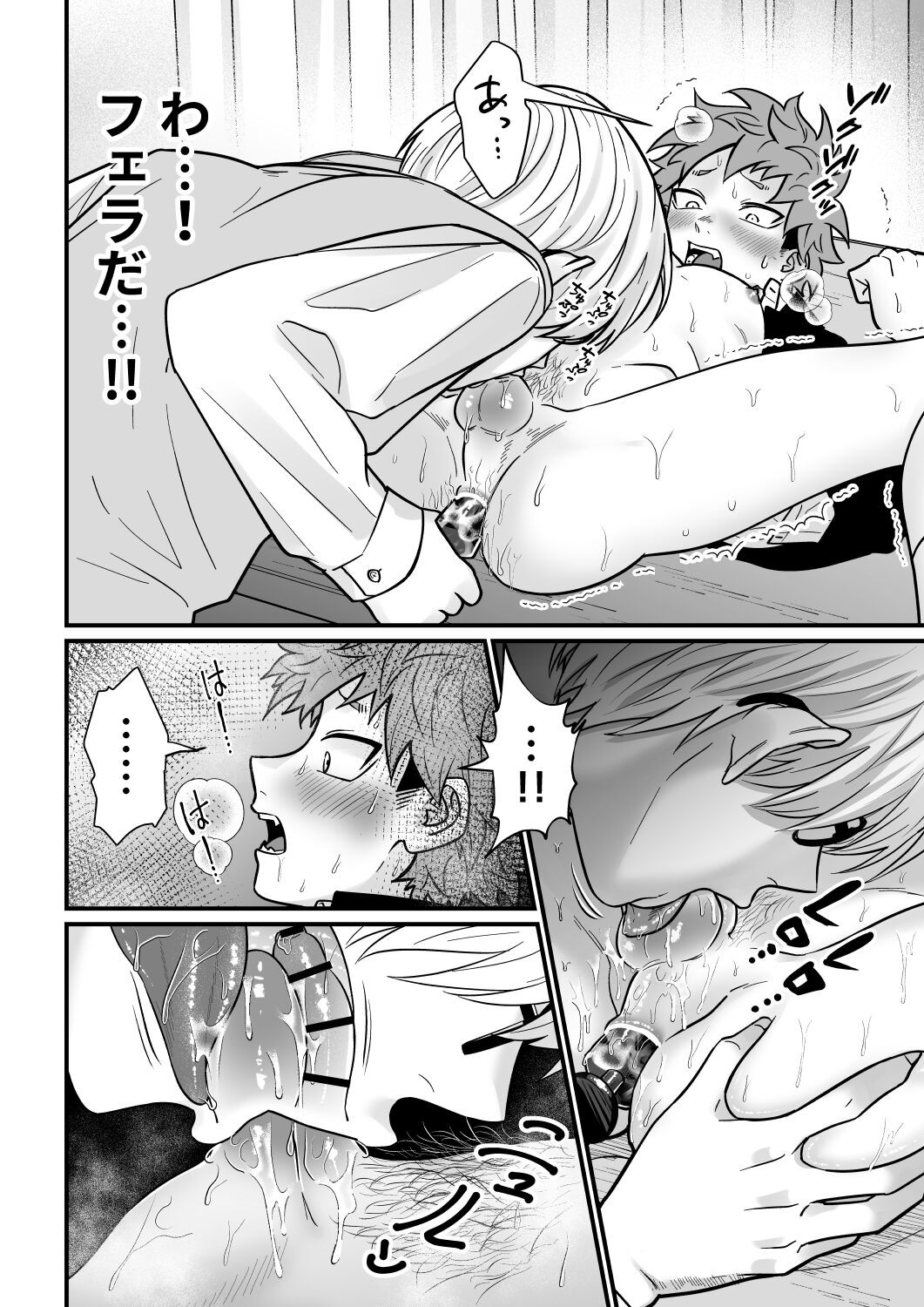 Page 65