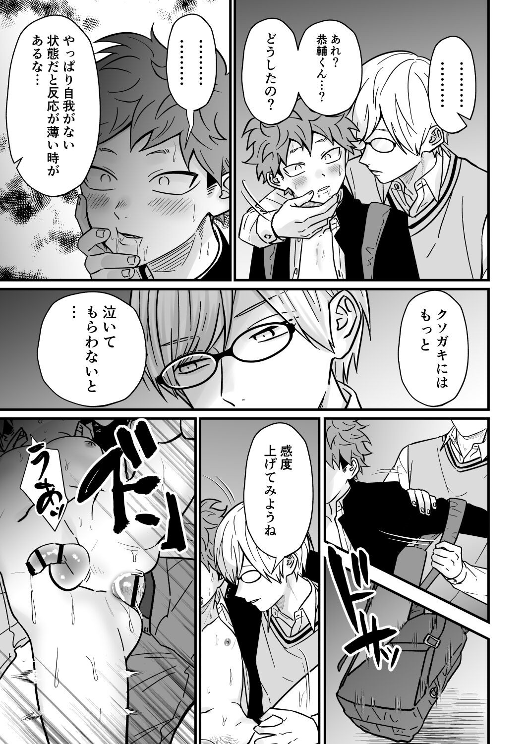 Page 78