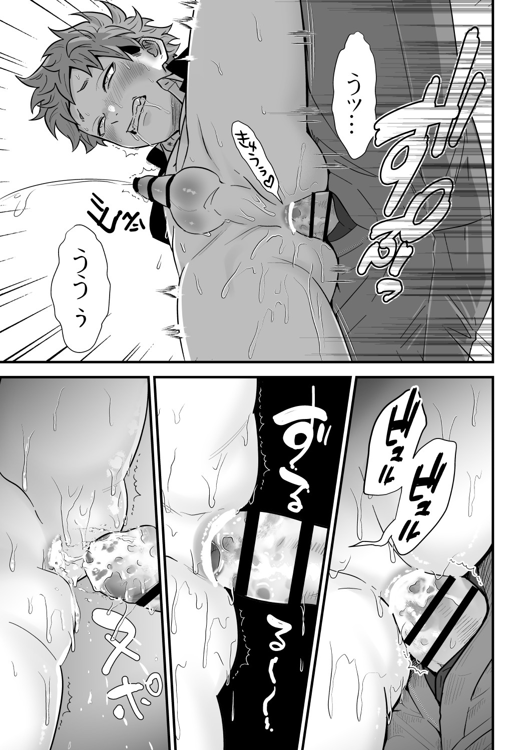 Page 80
