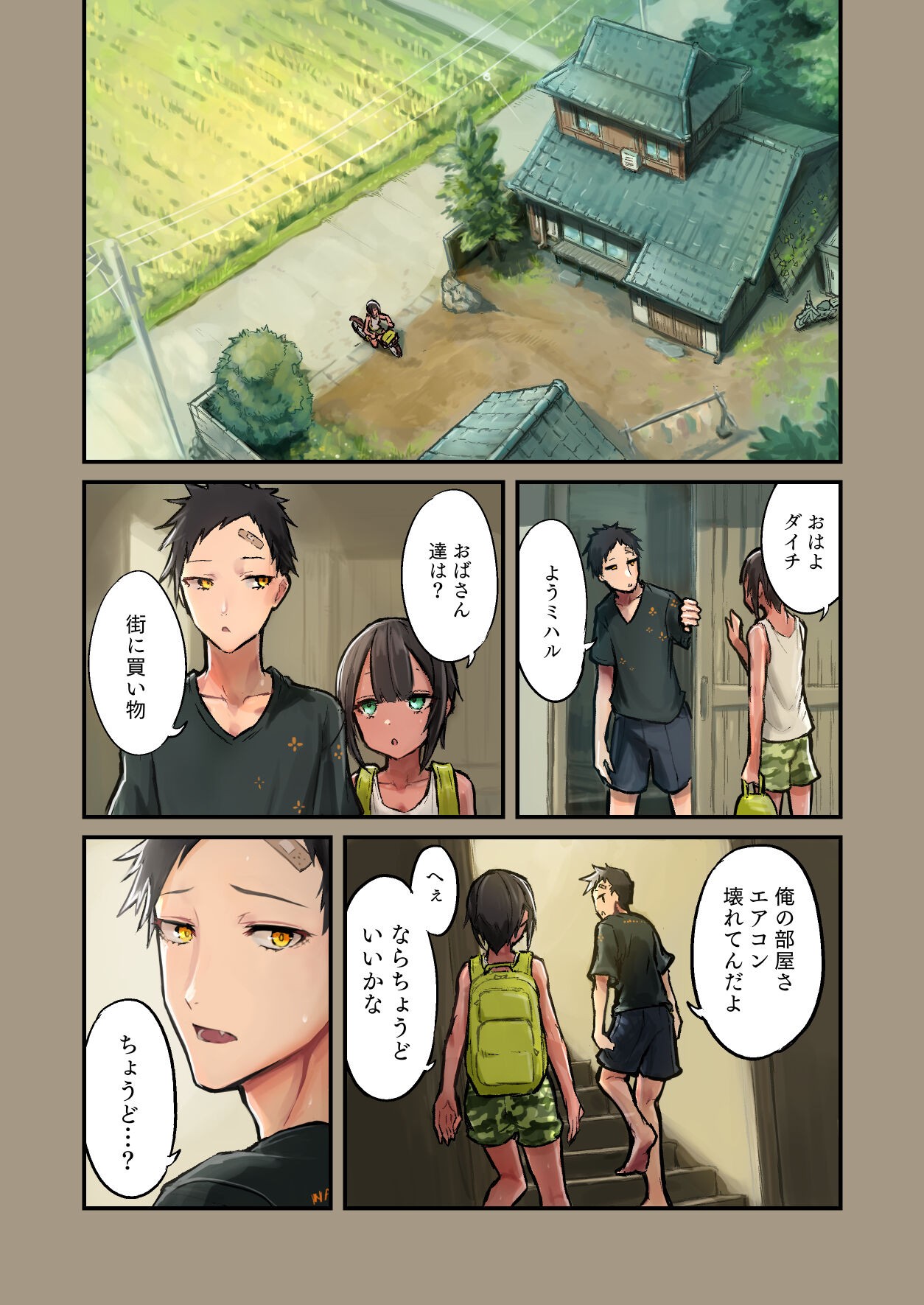 Page 4