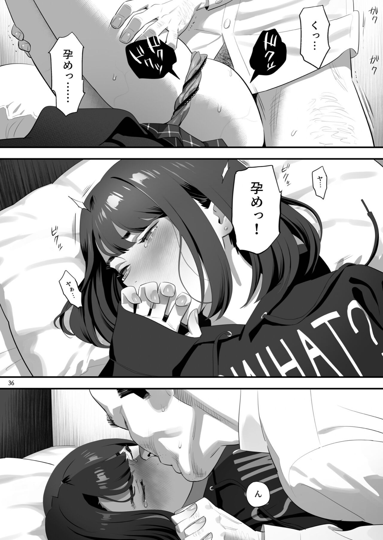 Page 35