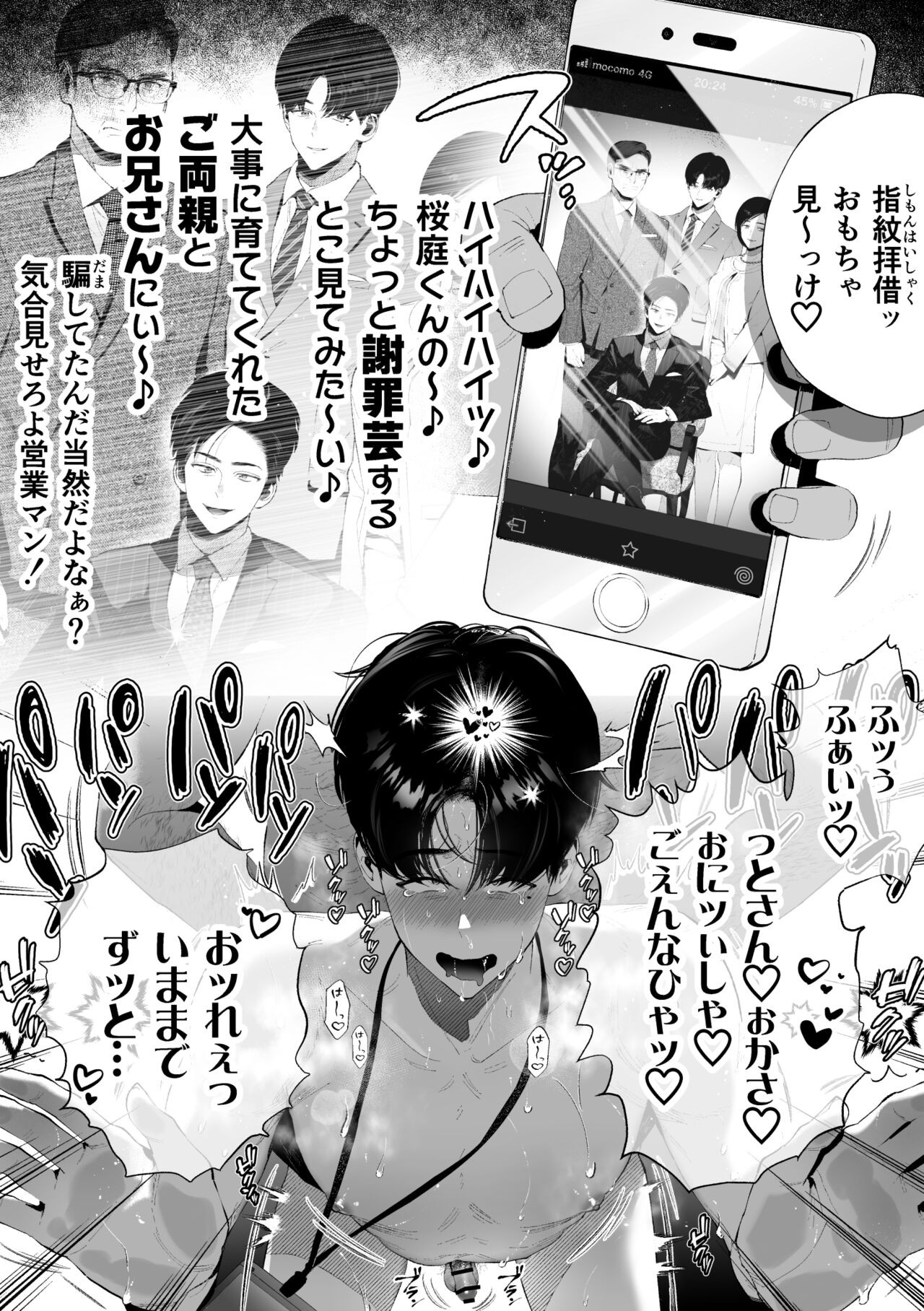 Page 76